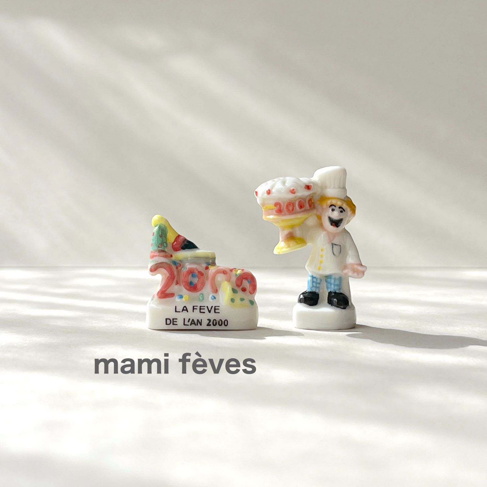 フェーヴ 2000年記念ケーキとパティシエ フランス フェーブ ミニチュア