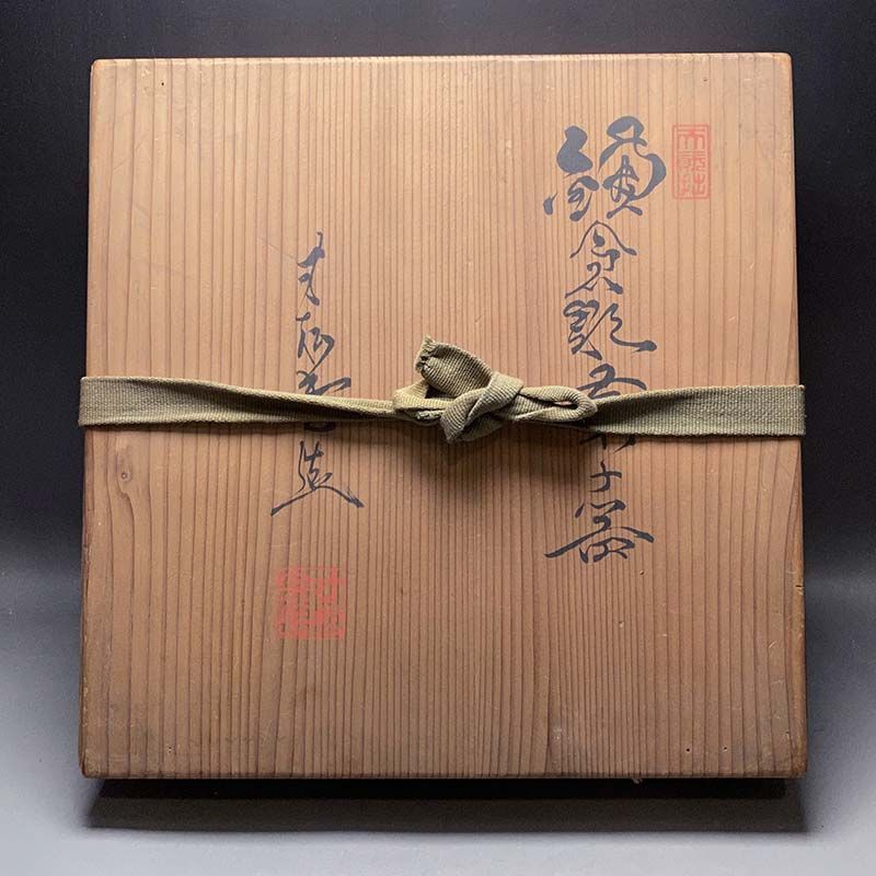 安達佐岳作 鎌倉彫 水指 松図 茶道具 共箱 C884 安達佐岳作 鎌倉彫 水