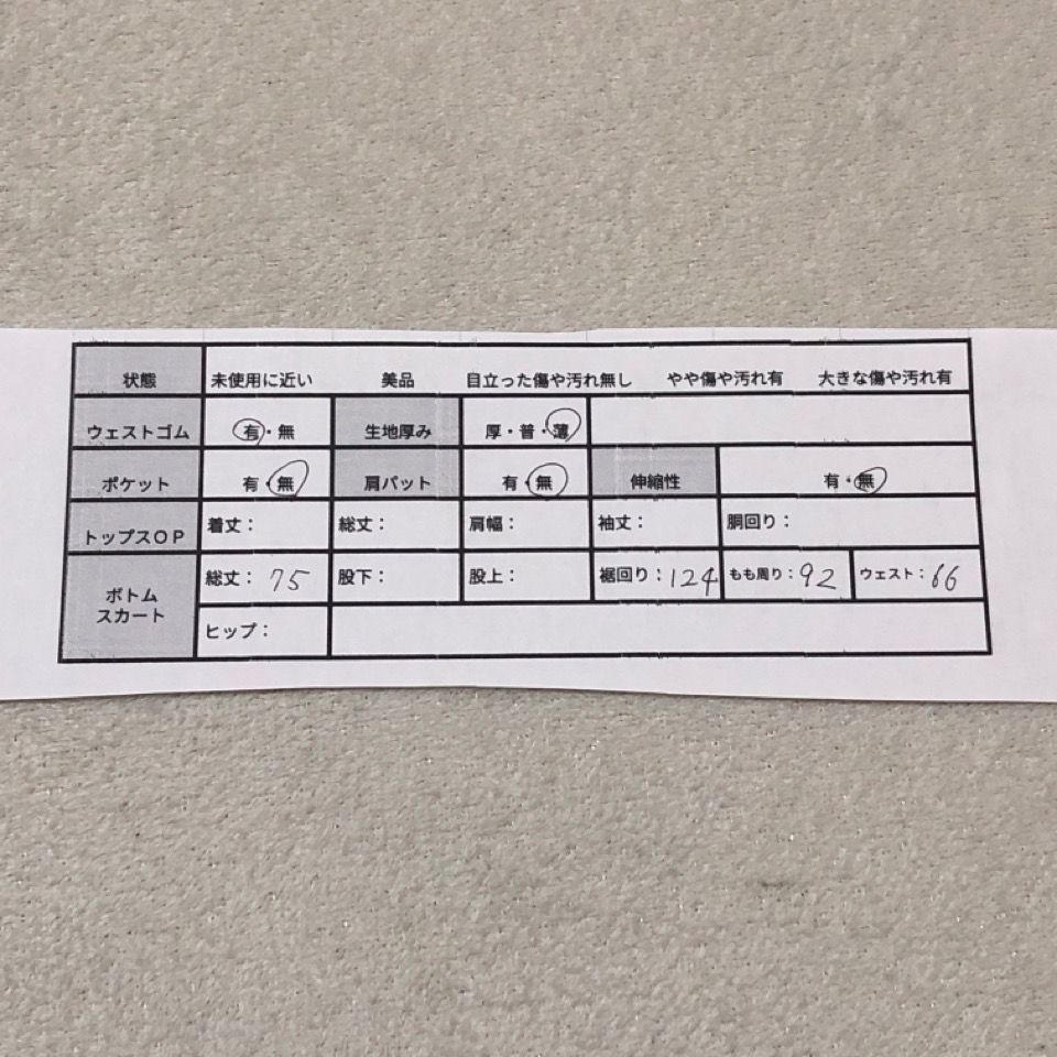 美品 VIVIENNE TAM ヴィヴィアンタム フレアスカート スカート レッド