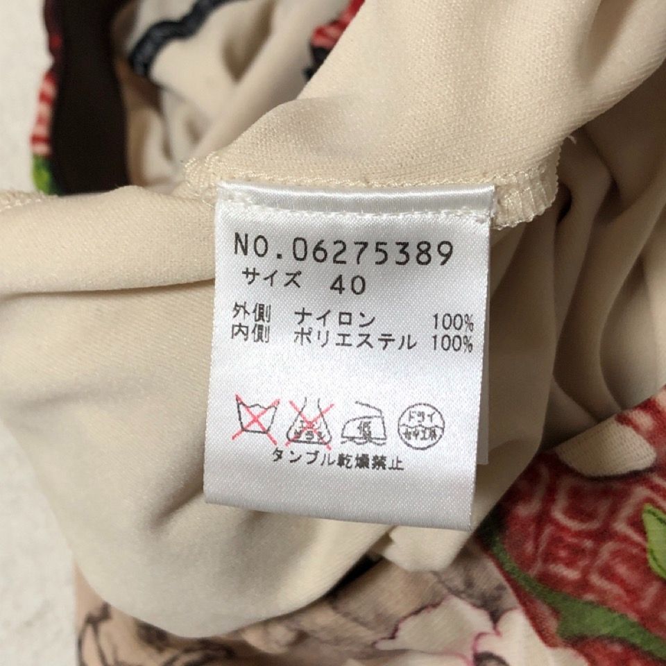 美品 VIVIENNE TAM ヴィヴィアンタム フレアスカート スカート レッド