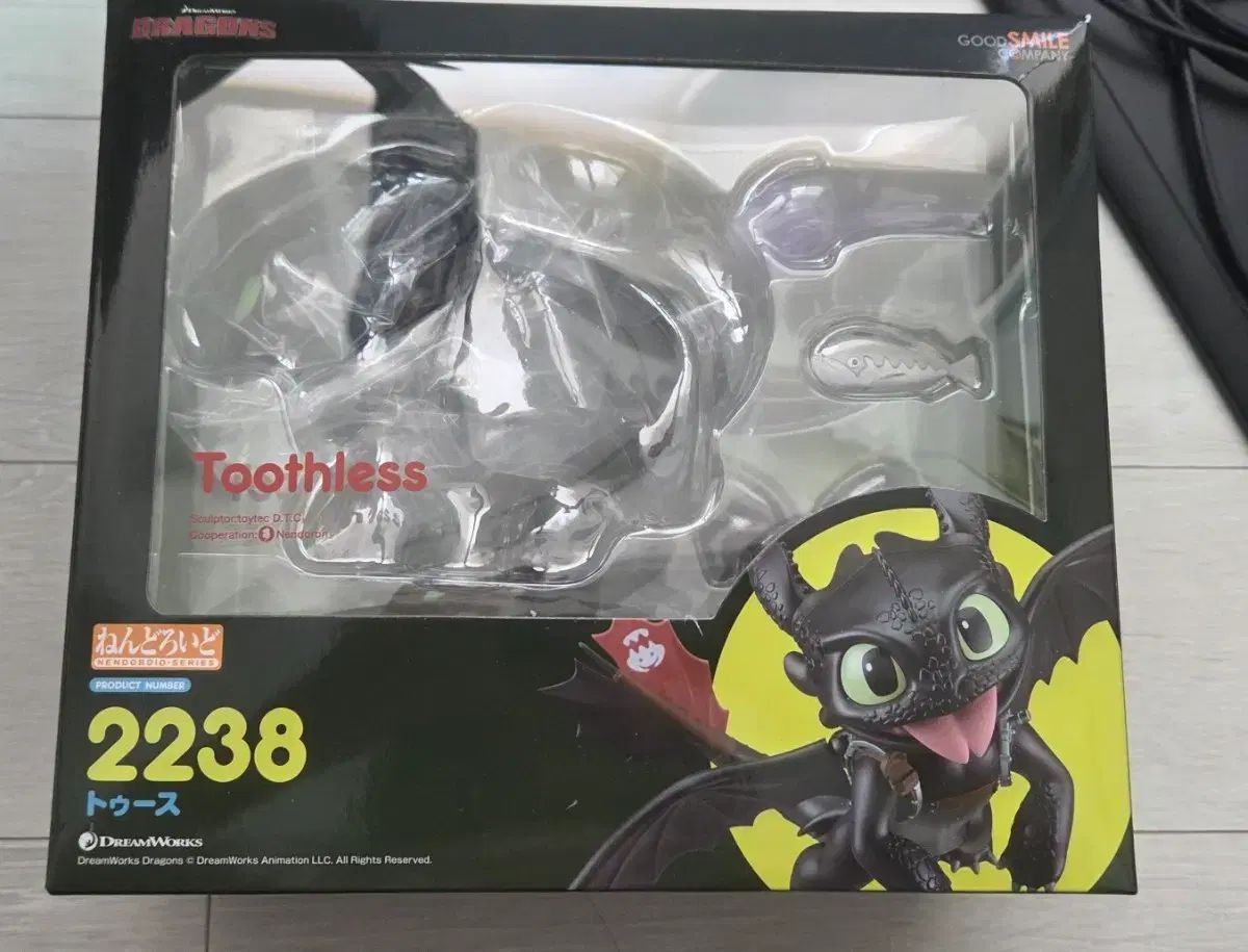 トゥースリス ねんどろいど