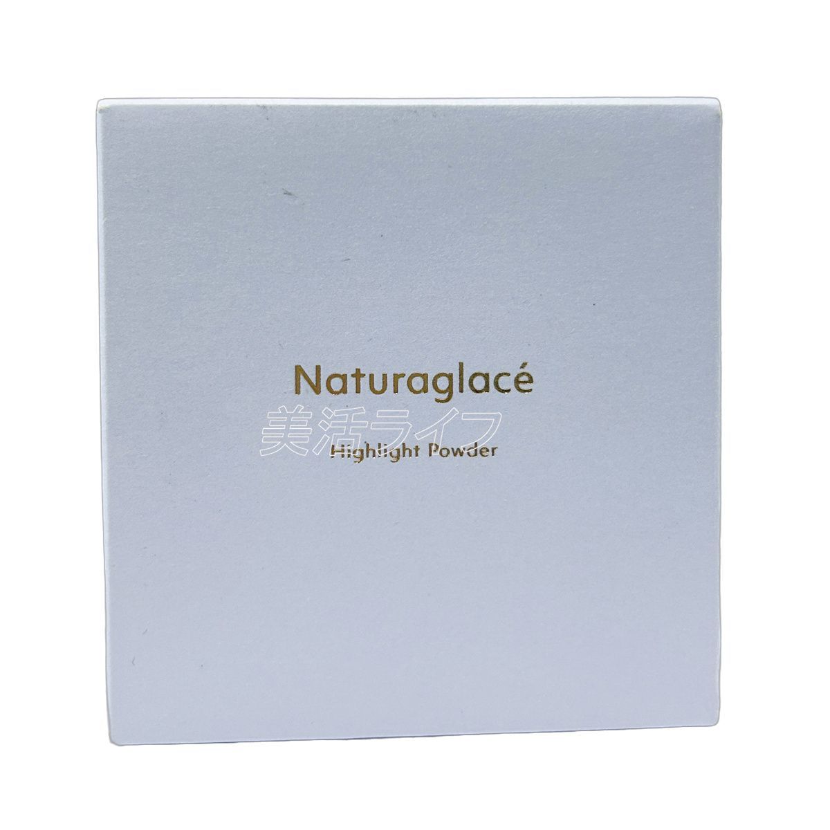 セット ナチュラグラッセ ハイライトパウダーN 01 9 4 g ブラシ付 オーガニック 石けんオフ 立体感 敏感肌 植物由来