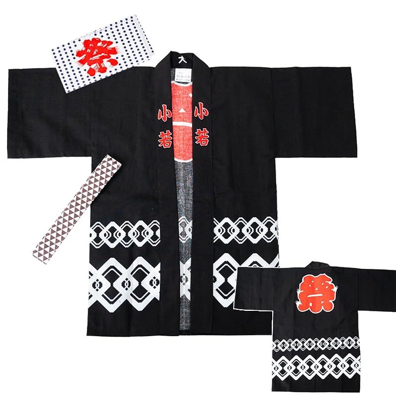 商品 happybeans はっぴ 1 2歳 3 4歳 子供用 祭 大人M 黒