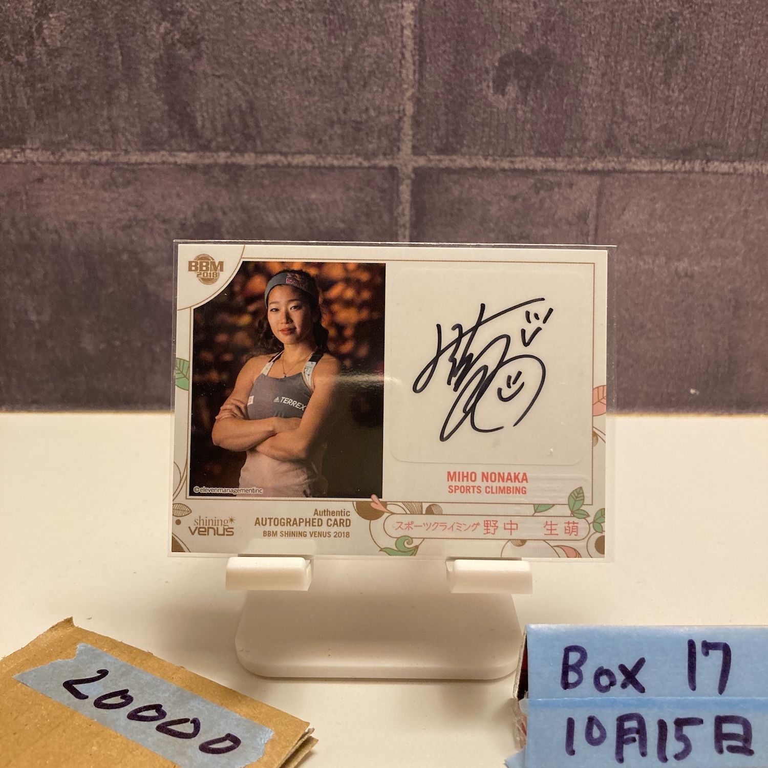 2018 BBM 野中生萌 067|120 直筆サインカード スポーツクライミング Shining Venus シャイニングヴィーナス カード