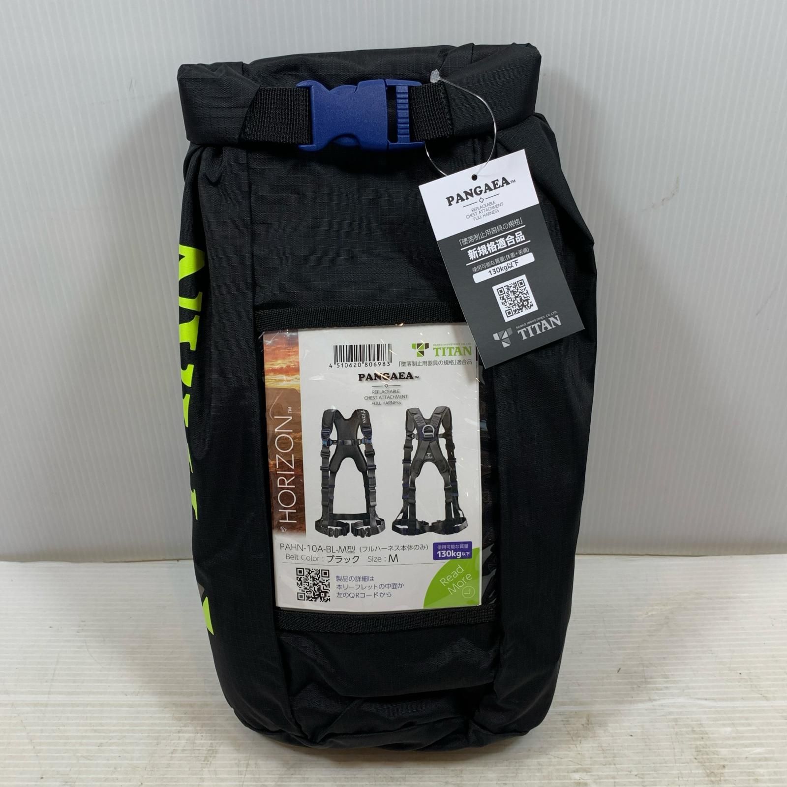 κκTITAN 工具関連用品 フルハーネス型安全帯 Mサイズ PAHN 10 A