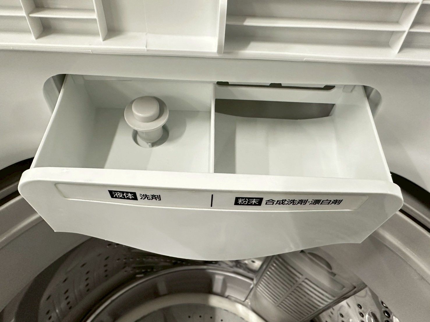 3か月保障付き 洗濯機