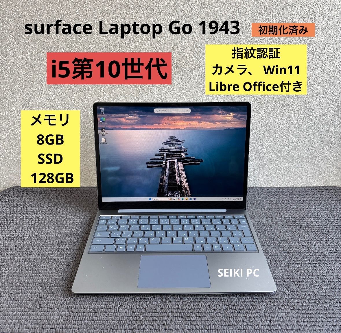 surface Laptop Go 1943 i 5 1035 G 1 メモリ8 GB SSD 128 Win 11