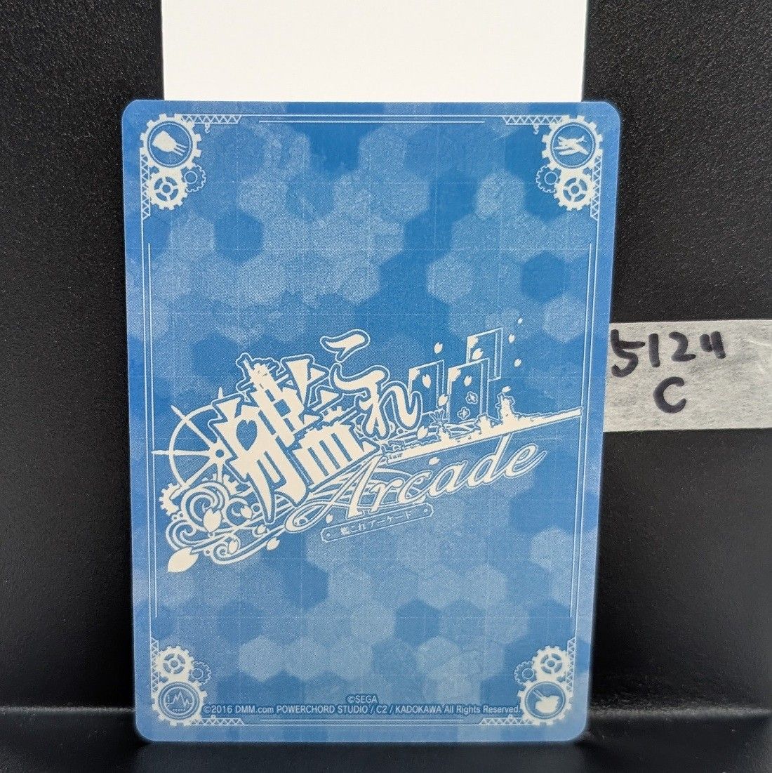 艦これアーケード 飛龍改二 ホロ 火↑クリスマス限定フレーム 51211C