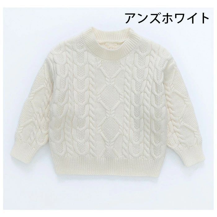 女の子 セーター 子供服 キッズ おしゃれ かわいい 秋冬 ニット 厚手 ニットセーター 長袖 プルオーバー 暖かい トップス 秋 韓国