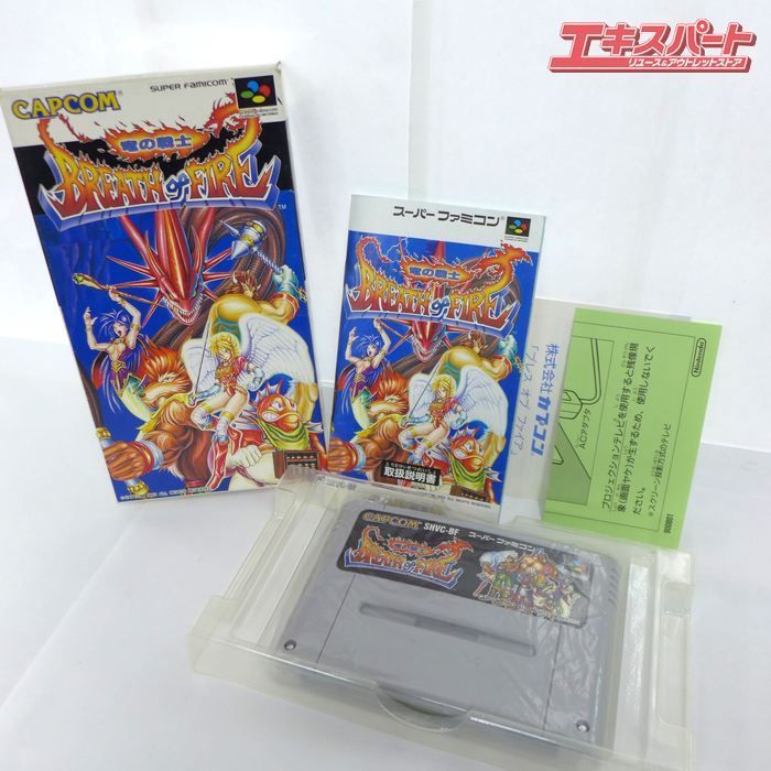 ゲームプレステ2.ファミコン、スーパーファミコン ファミコン 通販 TEA4TWO / スーパーファミコンソフト スーパー