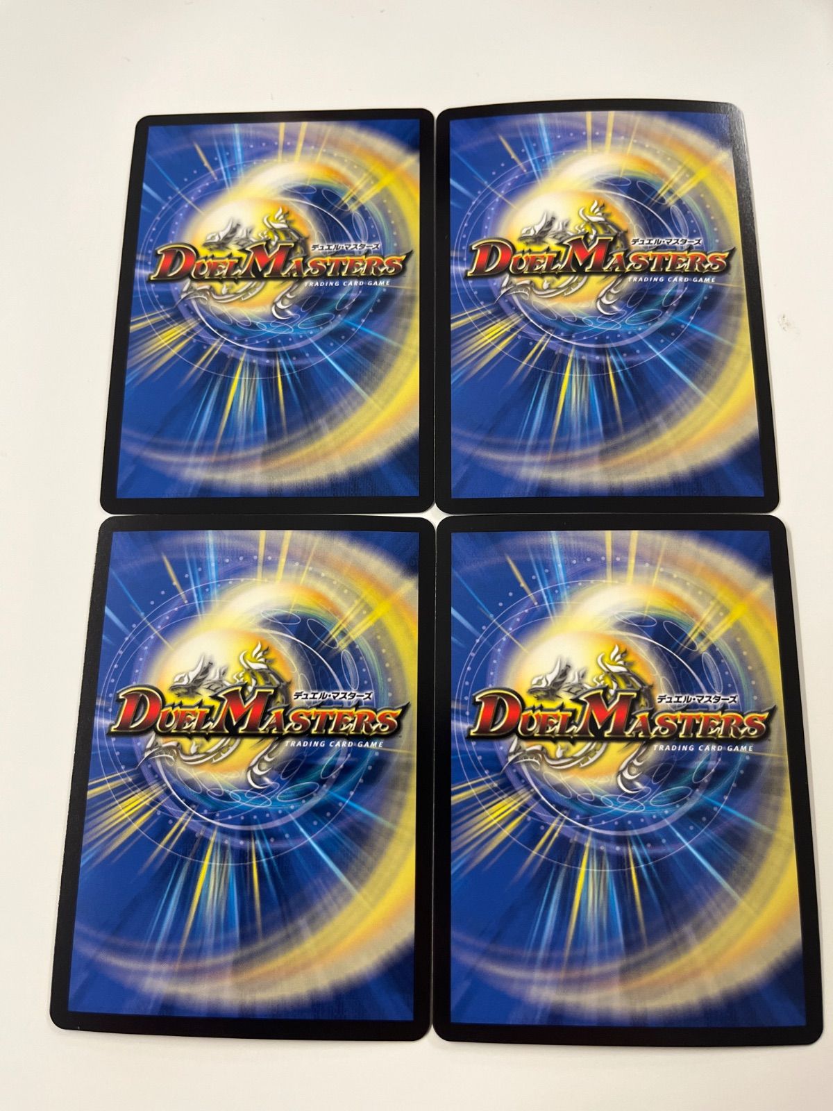 デュエルマスターズ 頂上連結ロッドゾージア5th 4枚 - メルカリ