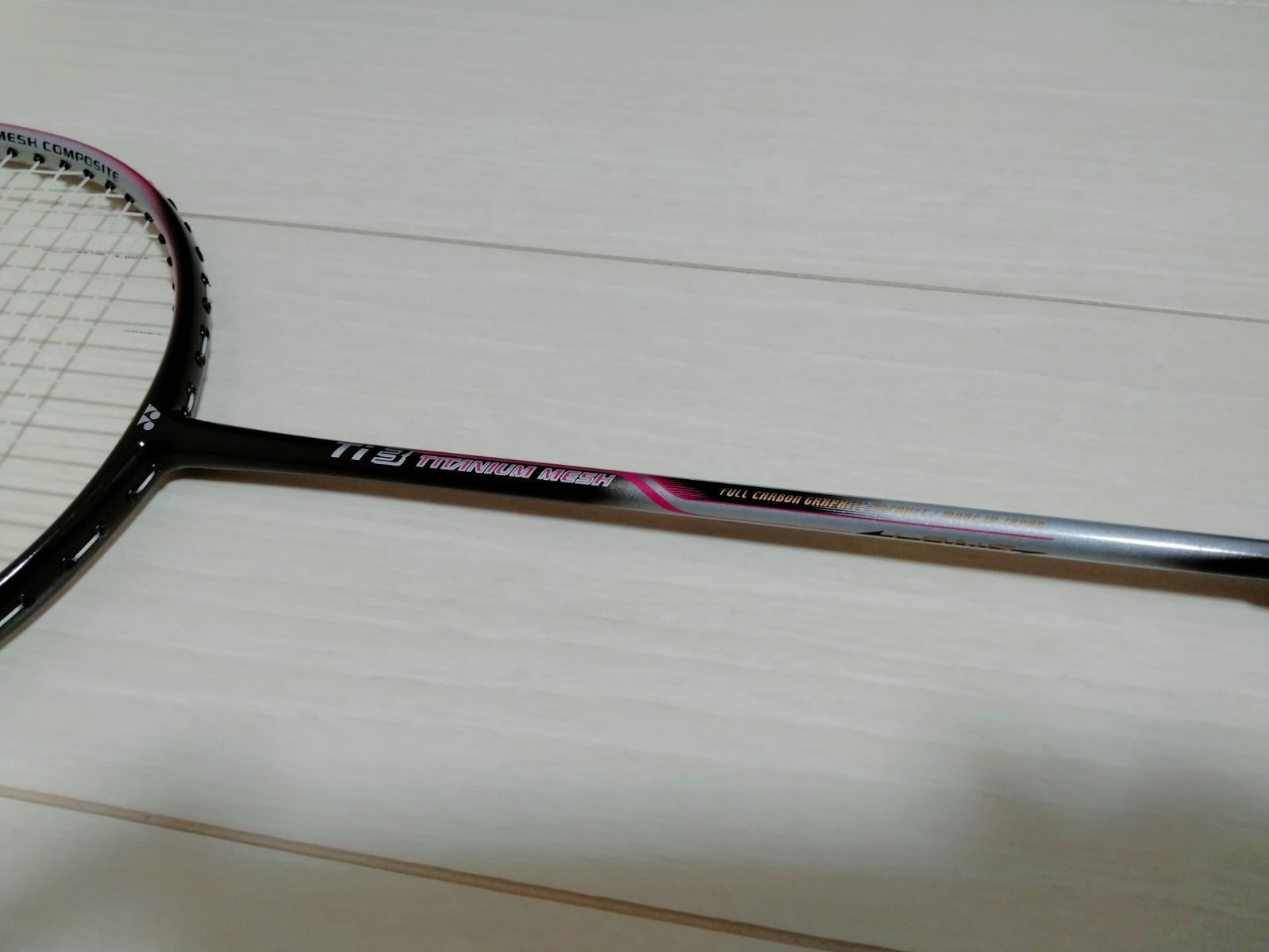 ヨネックス YONEX Ti3 TITANIUM MESH バドミントンラケット 廃版品
