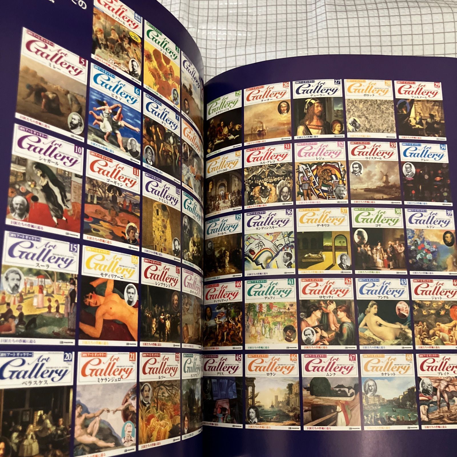 週刊アートギャラリー ArtGallery DeAGOSTINI 第1号（創刊号）～100号