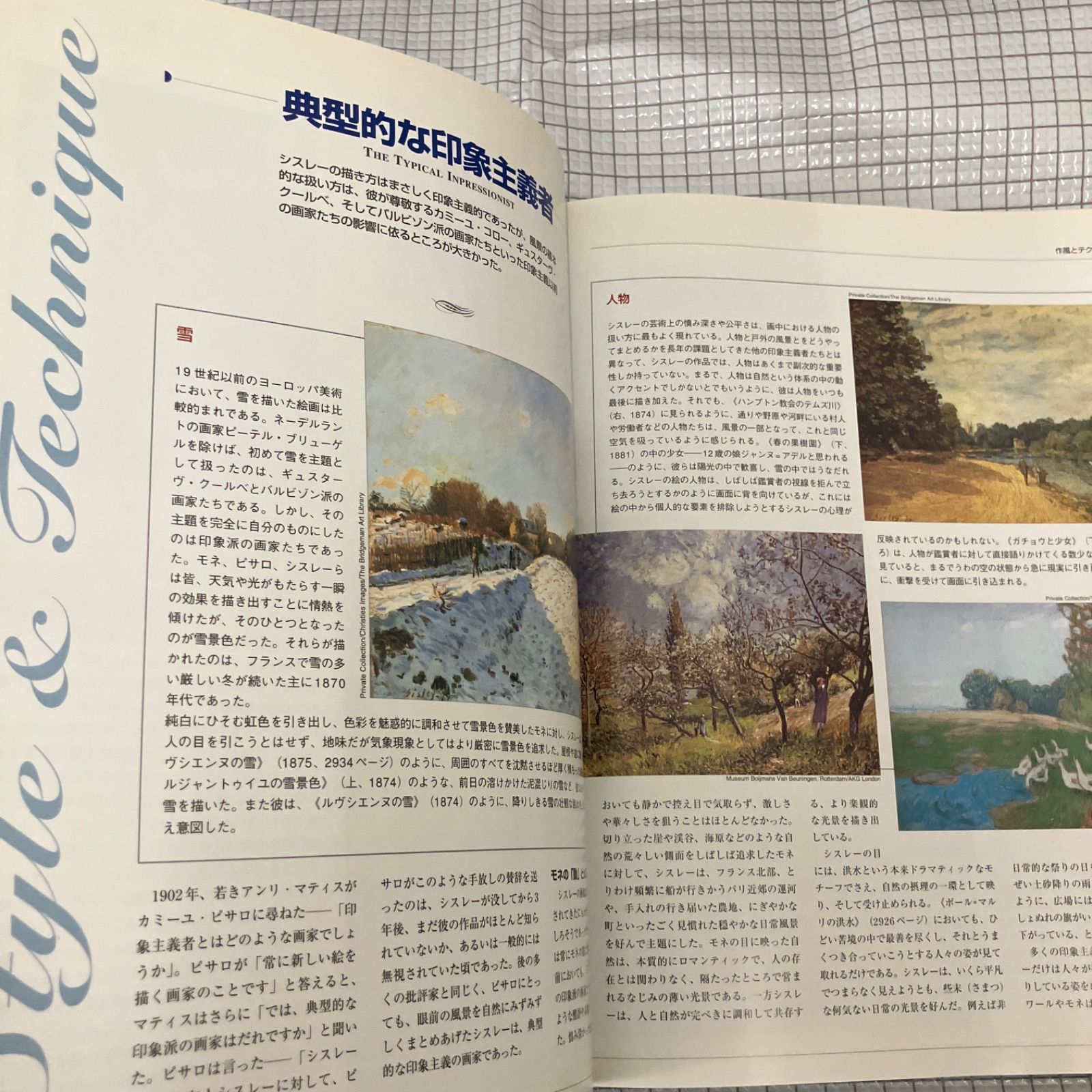 週刊アートギャラリー ArtGallery DeAGOSTINI 第1号（創刊号）～100号