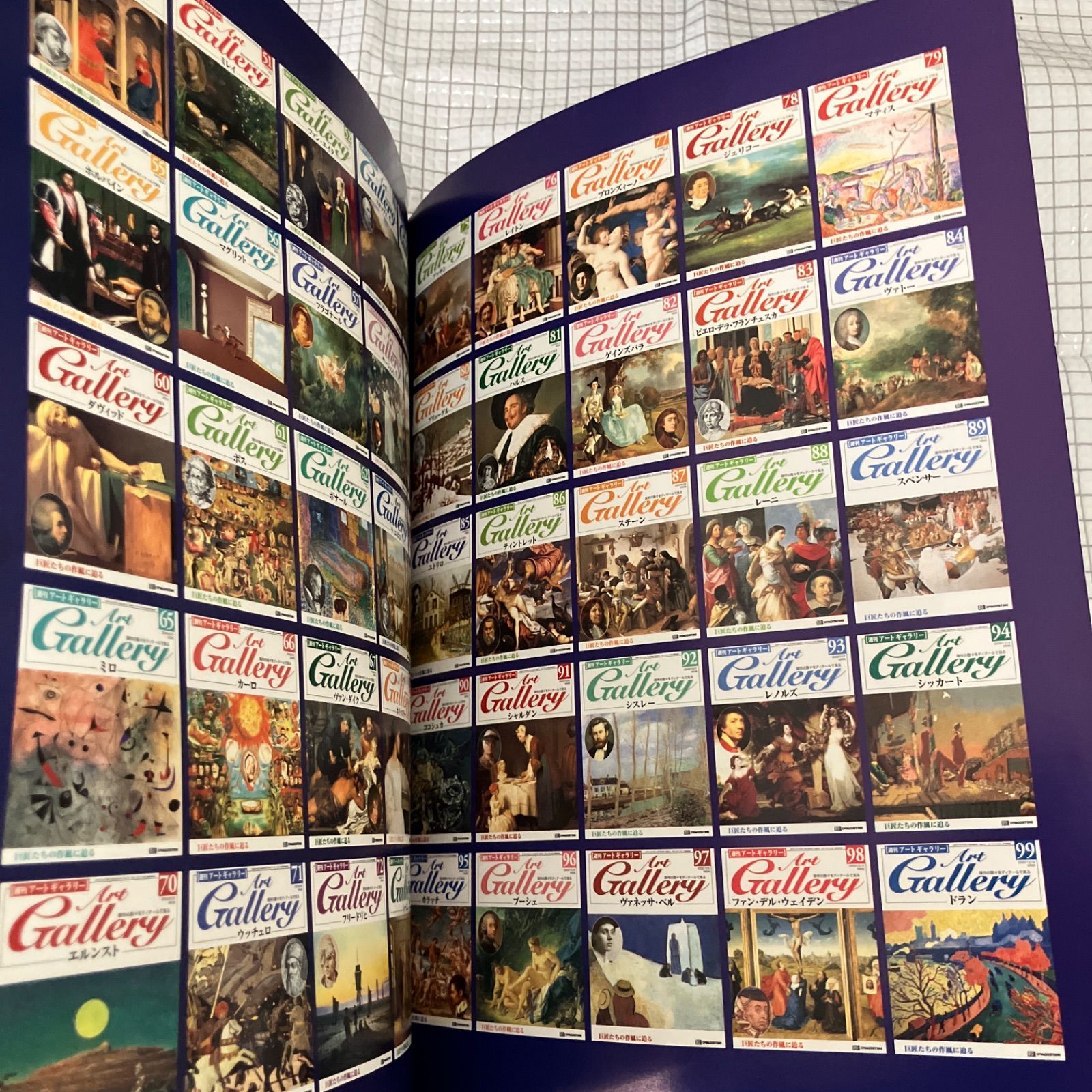 ArtGallery 創刊号〜索引 全巻100冊 週刊アートギャラリー ArtGallery DeAGOSTINI 第1号（創刊号）～100号