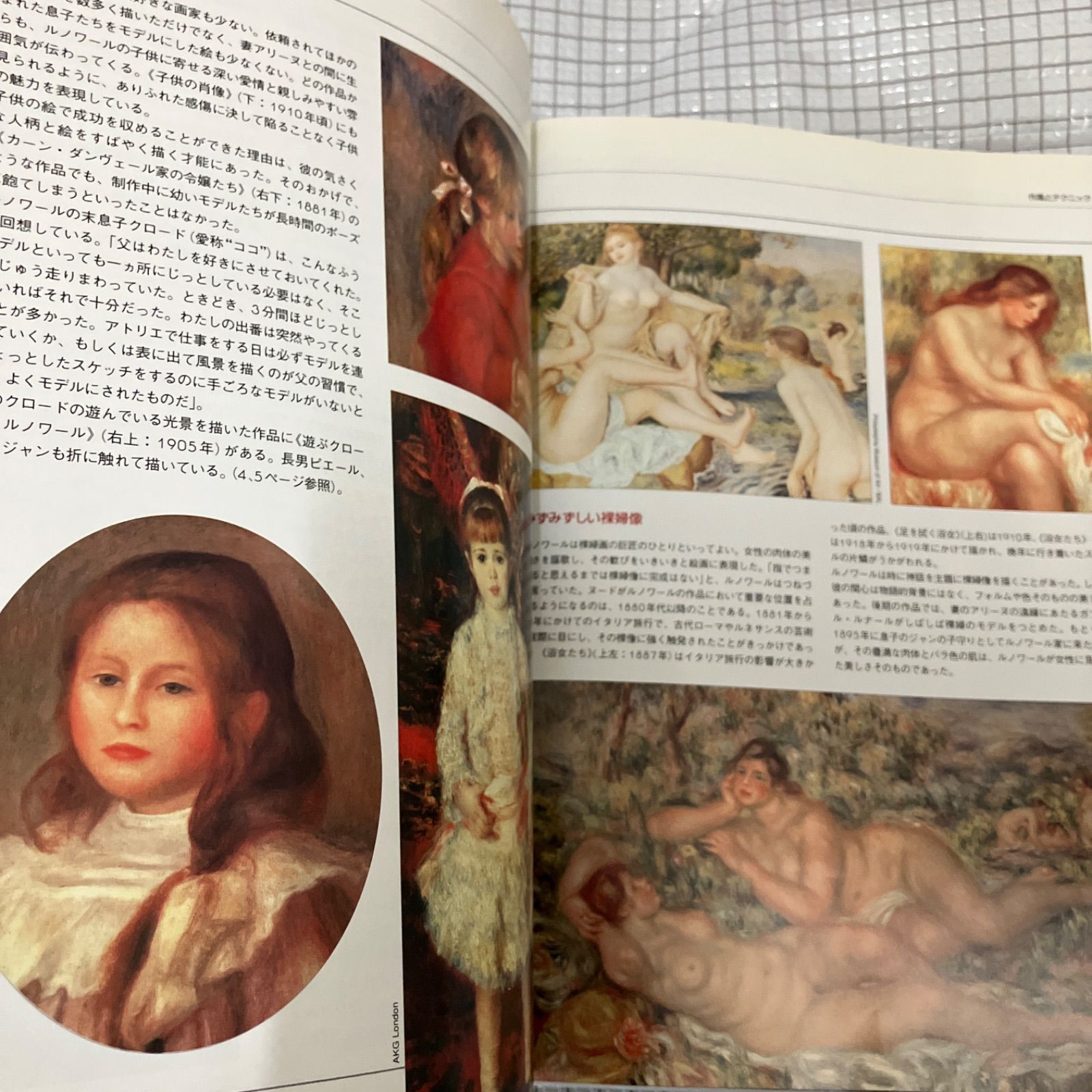 週刊アートギャラリー ArtGallery DeAGOSTINI 第1号（創刊号）～100号