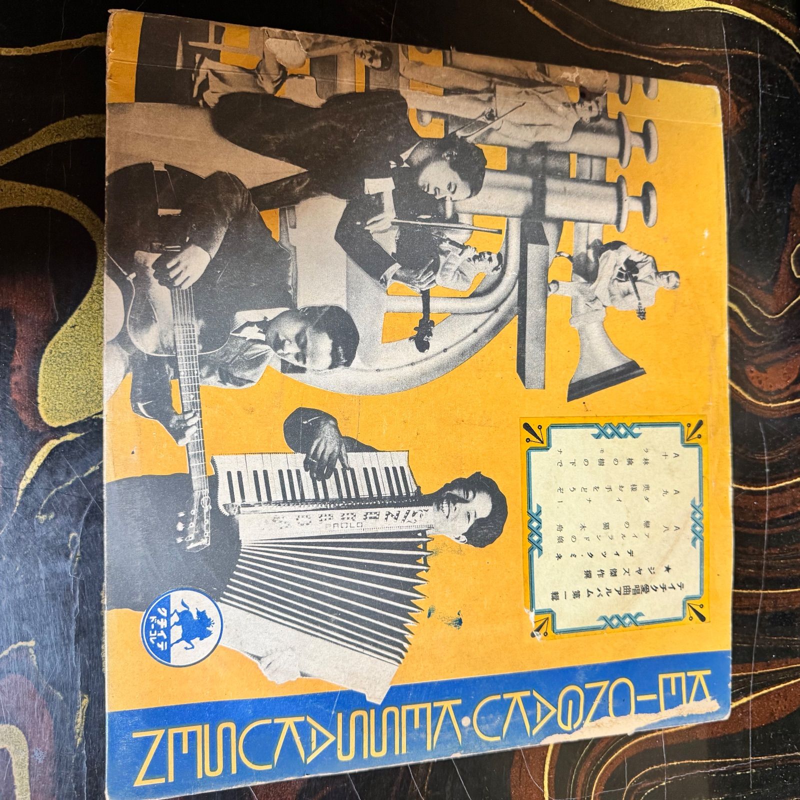 SP盤☆レコード☆まとめ売り☆51枚セット☆10/12インチ☆蓄音機 78回転