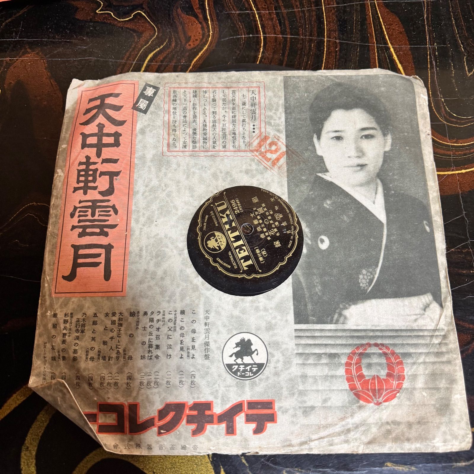 SP盤☆レコード☆まとめ売り☆51枚セット☆10/12インチ☆蓄音機 78回転