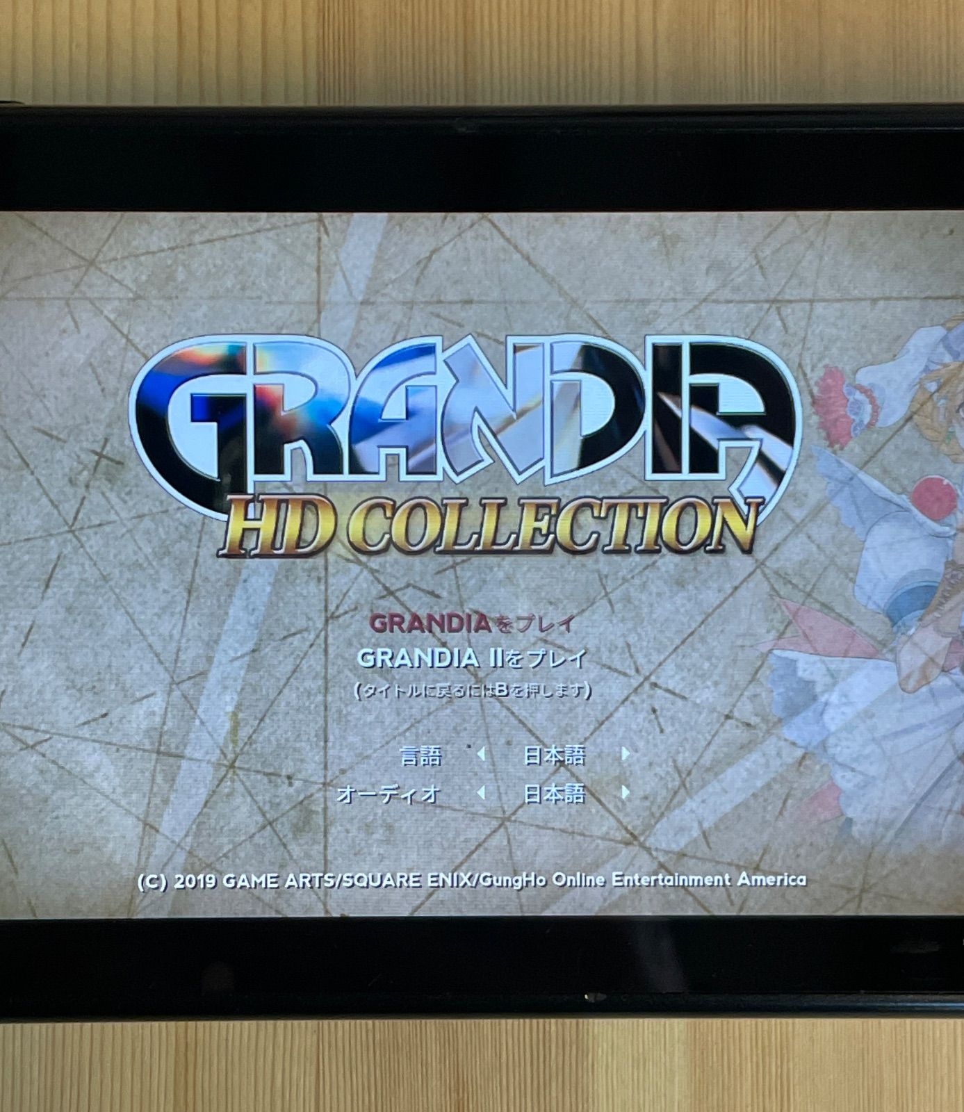 20】Switch グランディア HDコレクション アジア版 - メルカリ