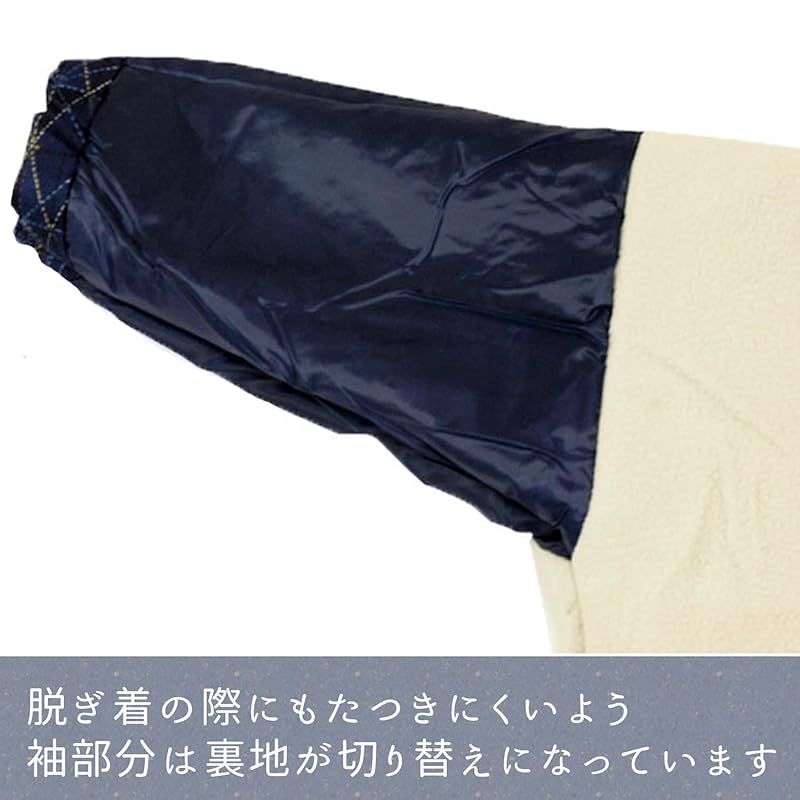 注目商品[遊楽庵] 裏ボア 半纏 メンズ 暖かい はんてん フリー(ボア2