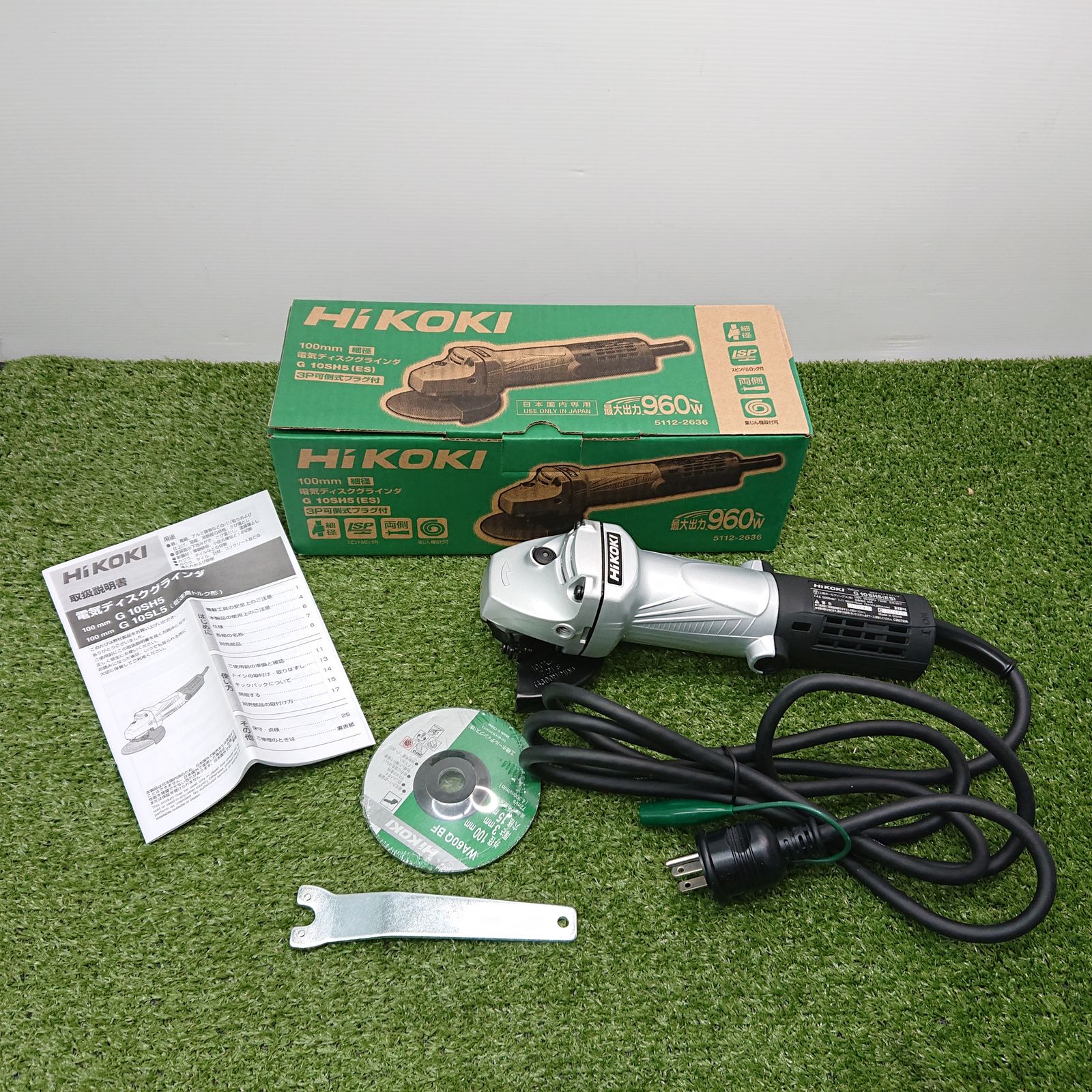 HiKOKI G 10 SH 5 ES 100 mm電気ディスクグラインダ 9946