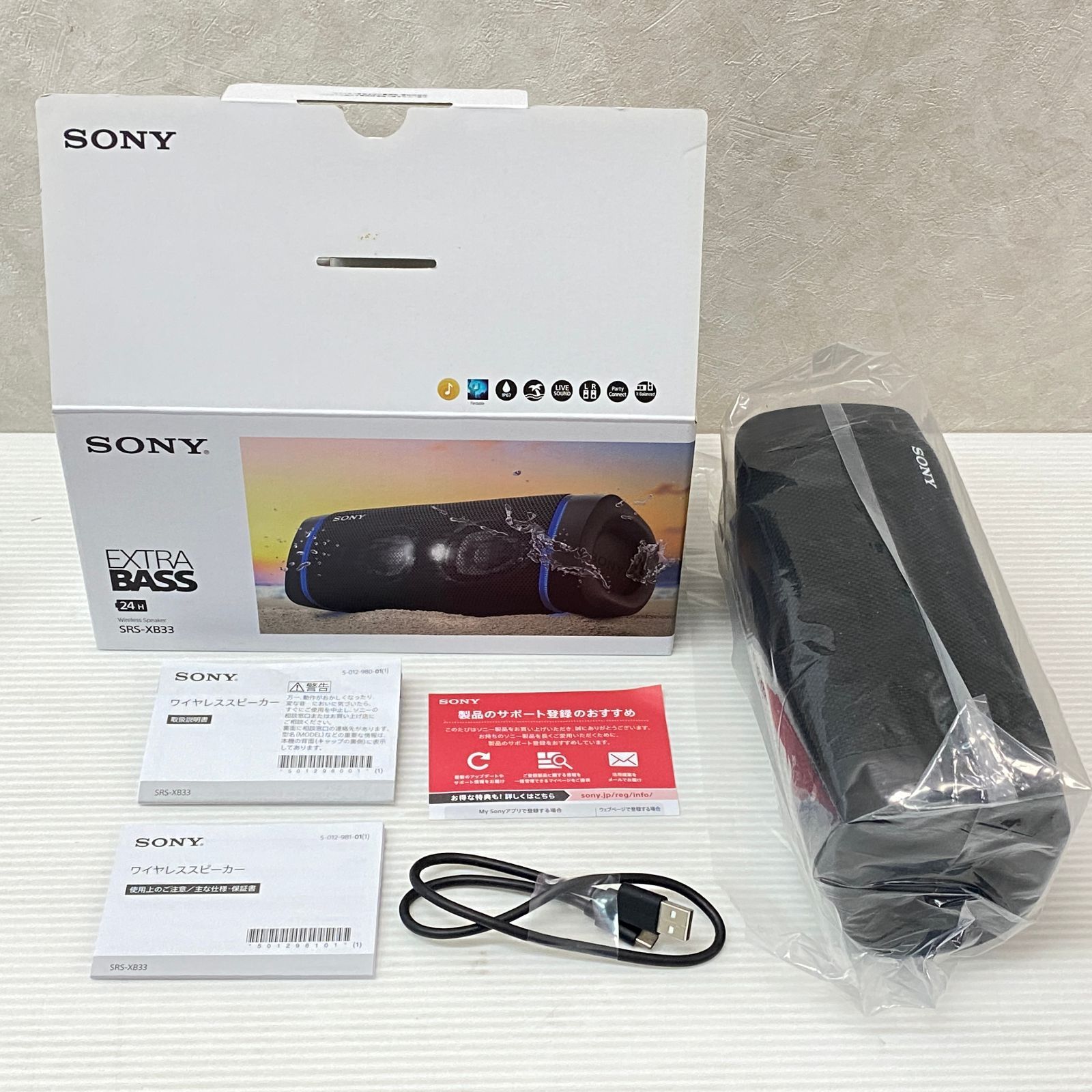 SONY EXTRA BASS SRS XB 33 ワイヤレスポータブルスピーカー smkdn 093175 ワイヤレススピーカー スピーカー ウーファー