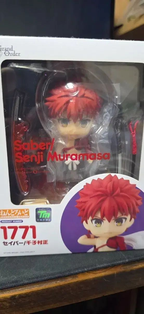 ねんどろいど Order Fate&frasl;Grand FGO : Grand Fate fgo モルガン 公式通販 SMILE | FGO&frasl; フィギュア 男”の予約受付が開始。“主人公 蘆屋