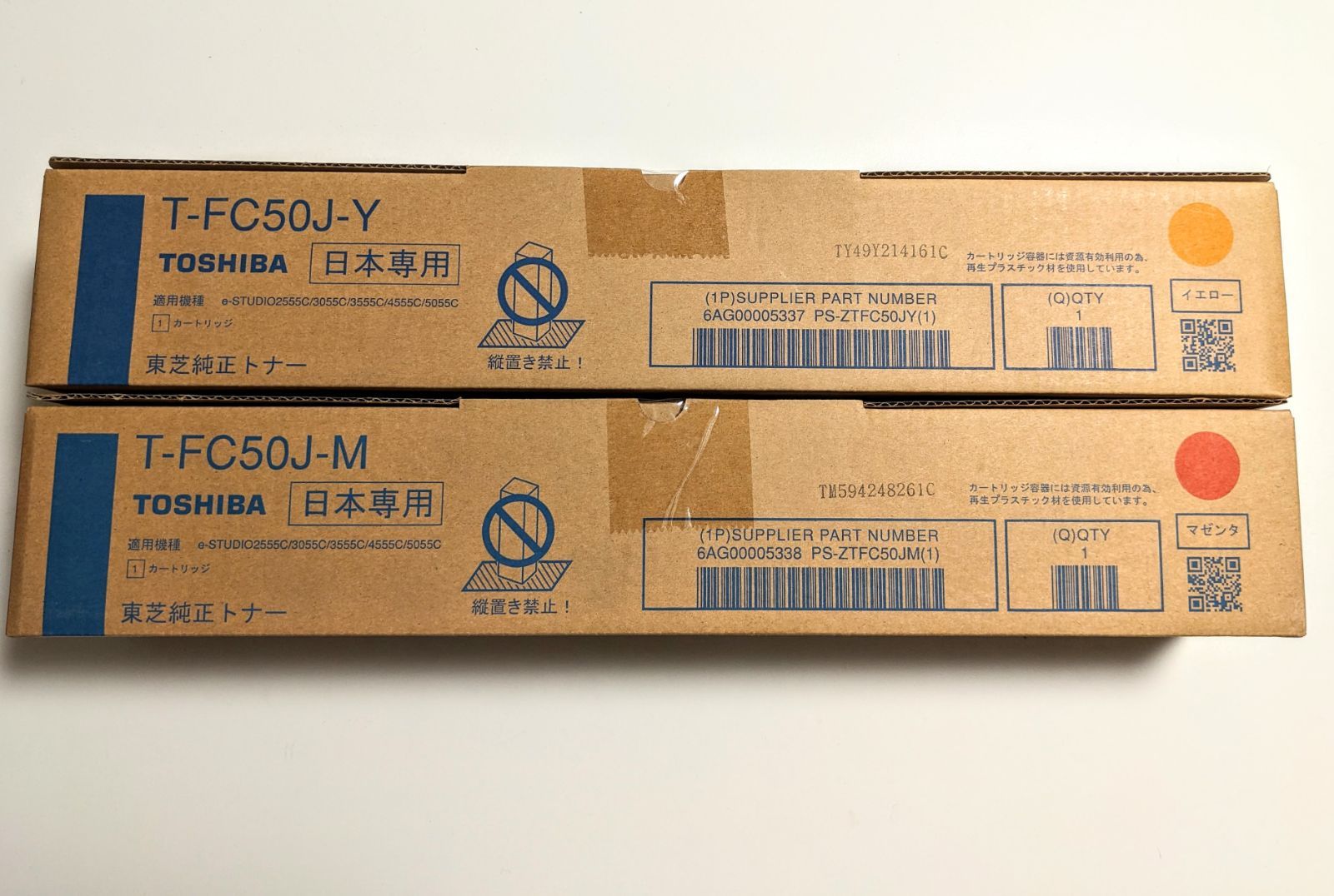 TOSHIBA 純正トナーカートリッジ T-FC50J-Y/T-FC50J-M 2色セット