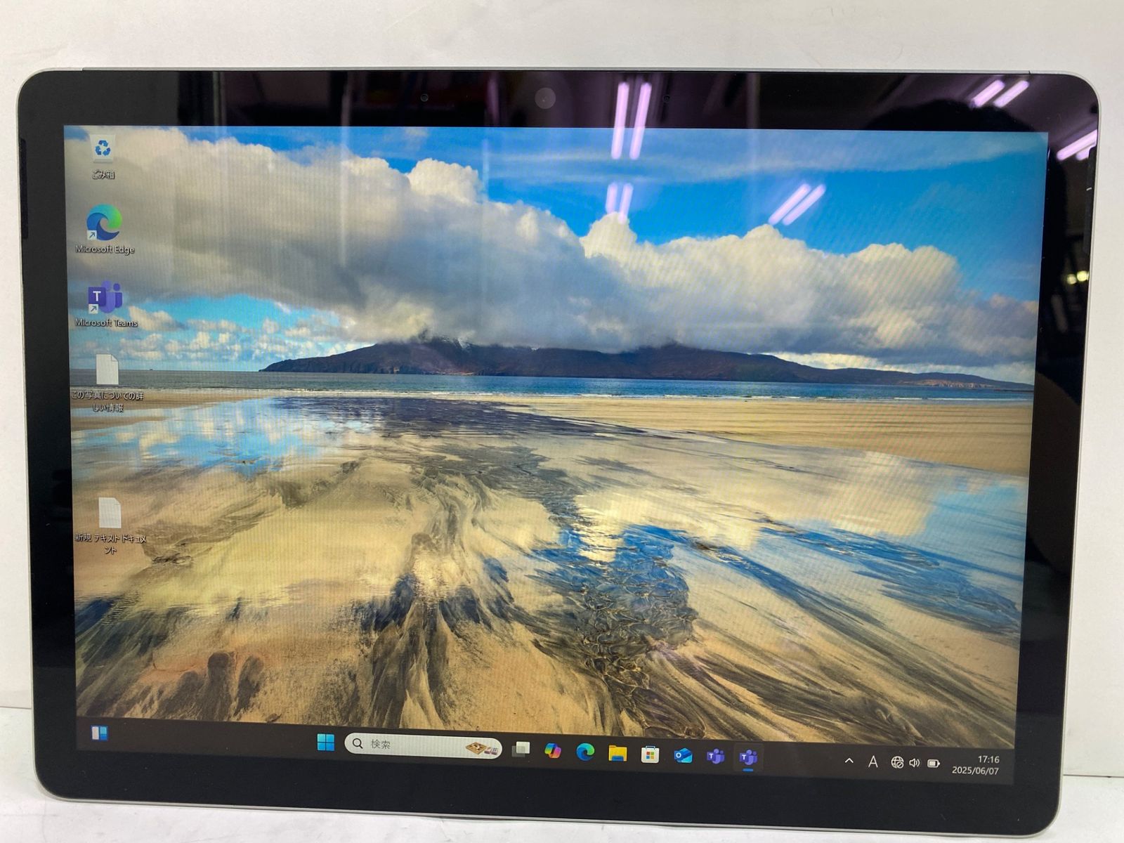 未使用級アイスブルー箱 SurfaceLaptop4 SSD512 パソコンPC 未使用級