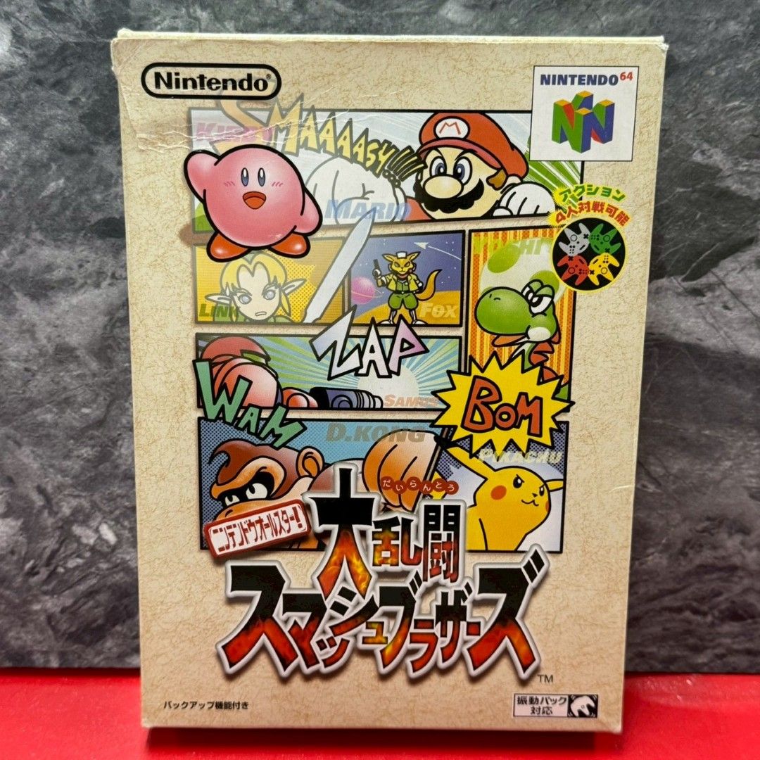 □ニンテンドウオールスター!大乱闘スマッシュブラザーズ ニンテンドー