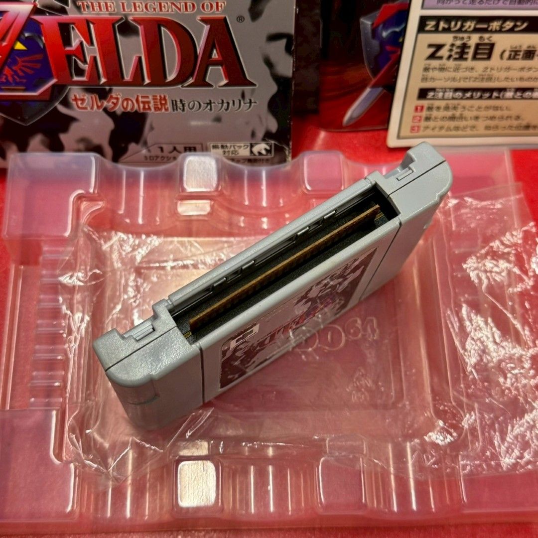 □ゼルダの伝説 時のオカリナ ニンテンドー64ソフト 任天堂 箱説付き