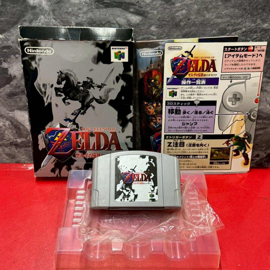 □ゼルダの伝説 時のオカリナ ニンテンドー64ソフト 任天堂 箱説付き