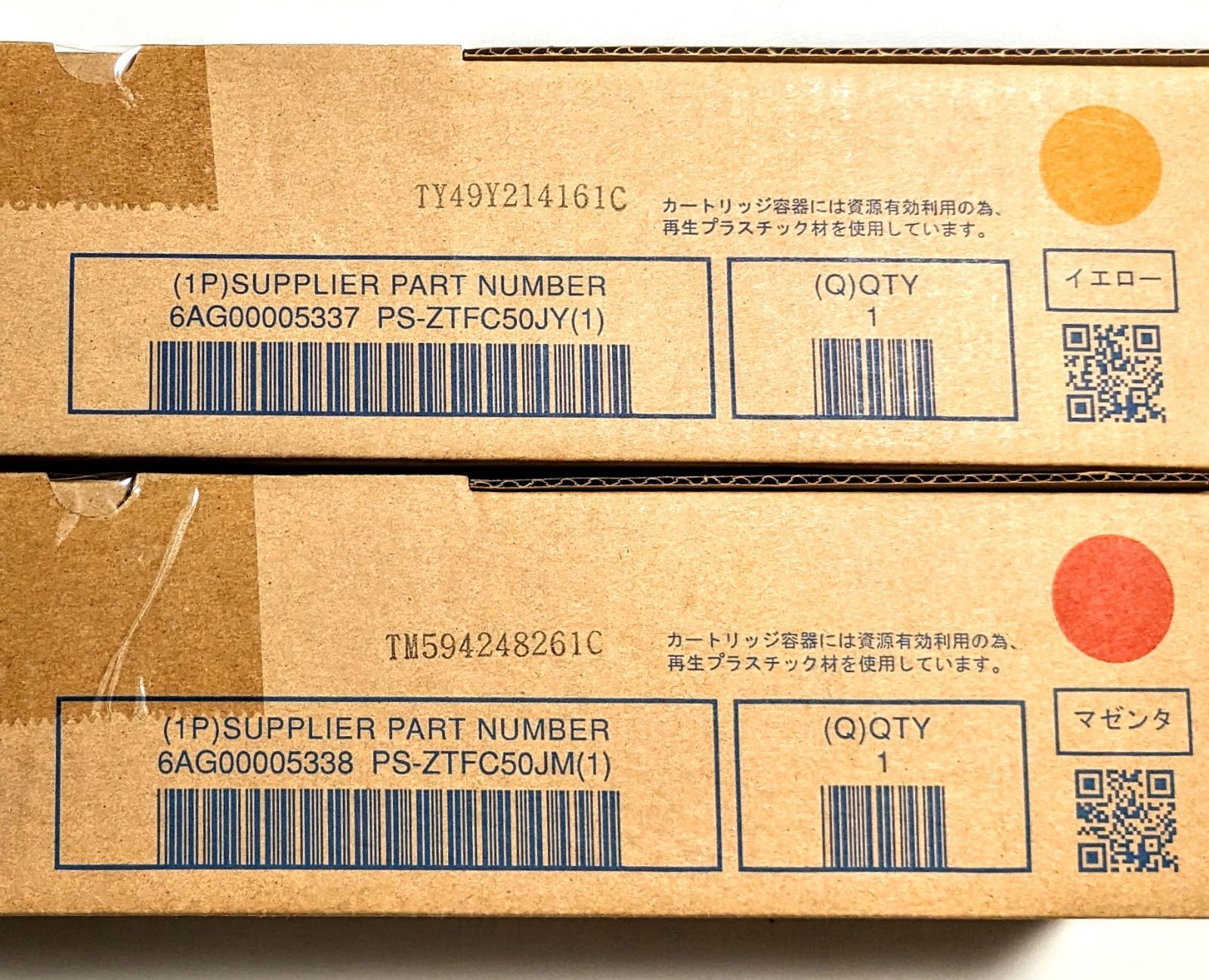 TOSHIBA トナーカートリッジ T FC 50 J Y M セット