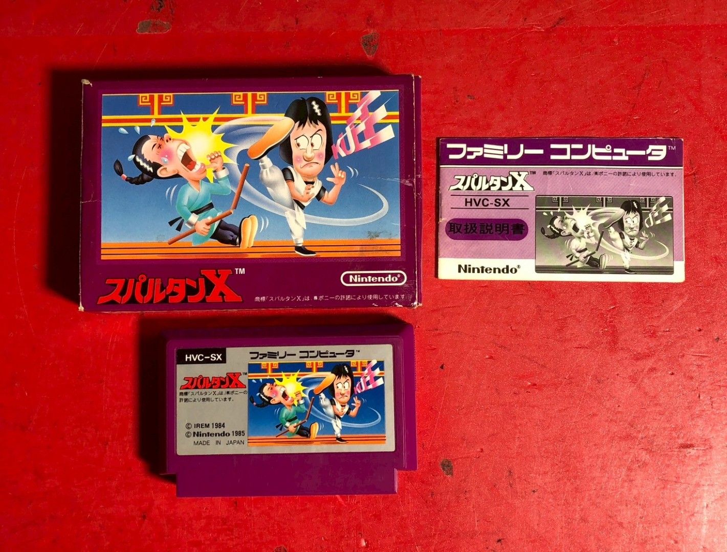 □スパルタンX ファミコンソフト 箱説あり - メルカリ
