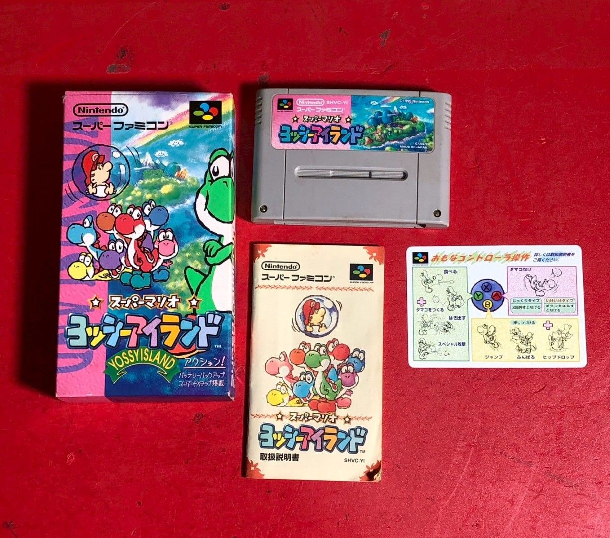 □ヨッシーアイランド スーパーファミコンソフト 箱説あり スーファミ