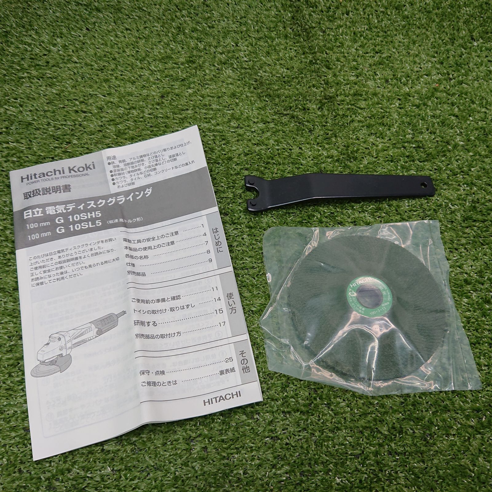 日立 G 10 SH 5 E 100 mm電気ディスクグラインダ 7148