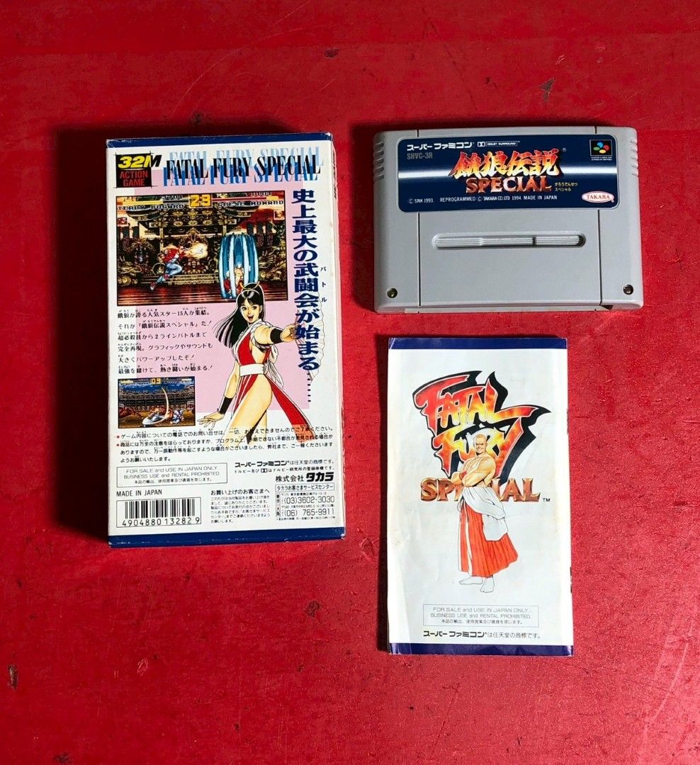 □餓狼伝説スペシャル スーパーファミコンソフト 箱説あり スーファミ