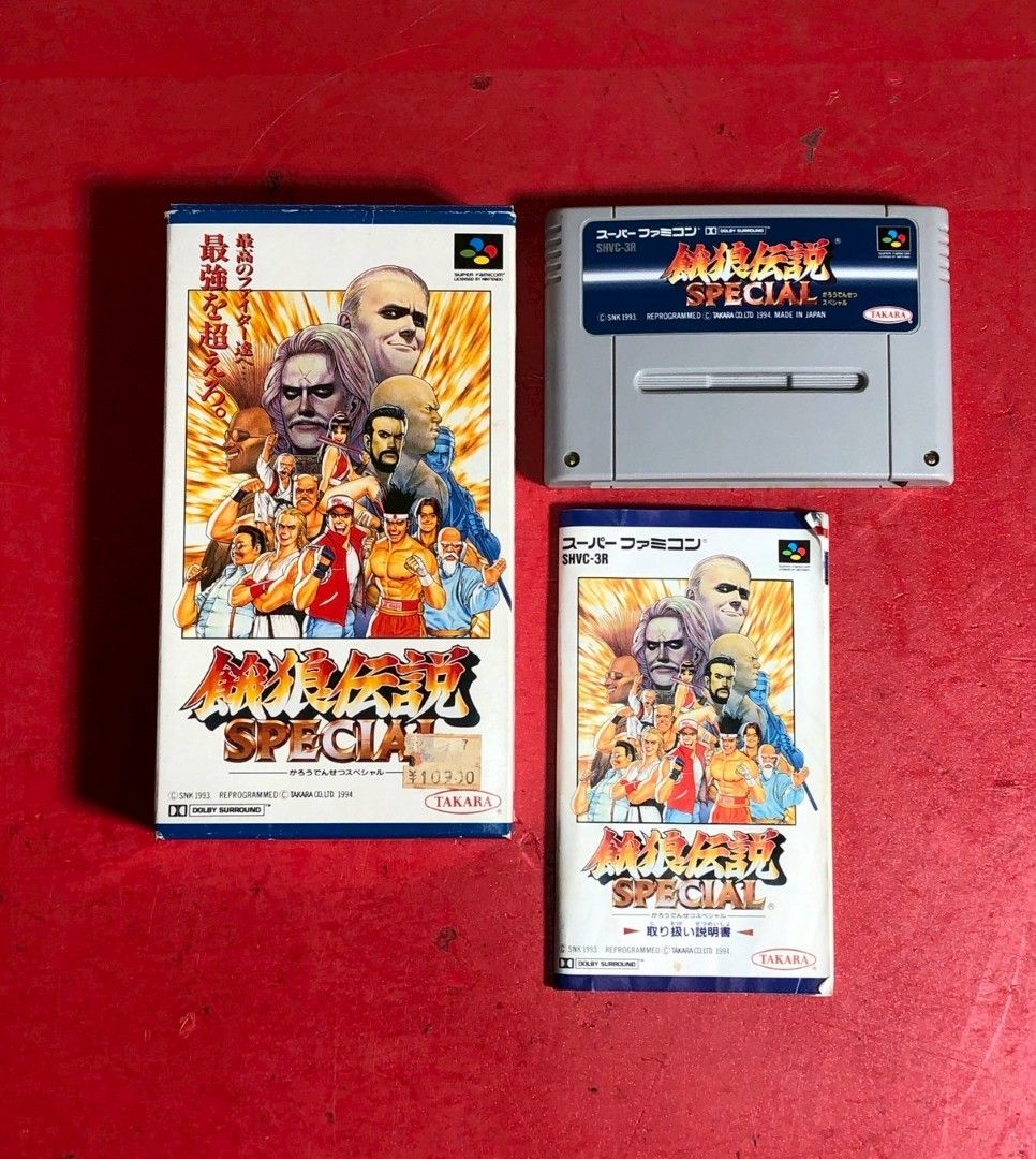 □餓狼伝説スペシャル スーパーファミコンソフト 箱説あり スーファミ