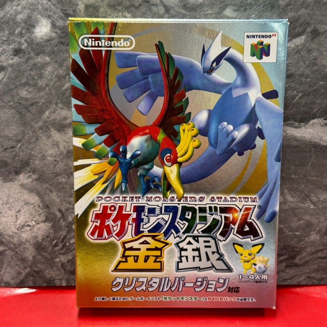 □ポケモンスタジアム金銀 (赤緑青ピカ金銀クリ対応) ニンテンドー64