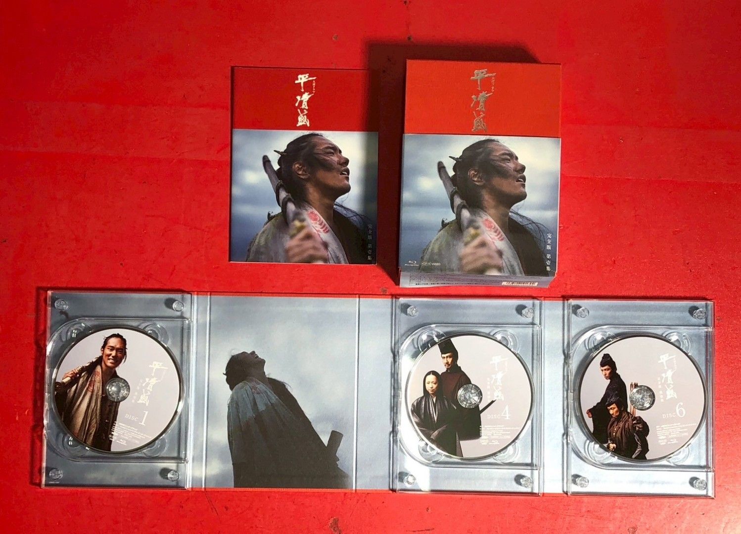 平清盛 完全版 Blu-ray BOX 第壱集 TVドラマ Disc 帯付き