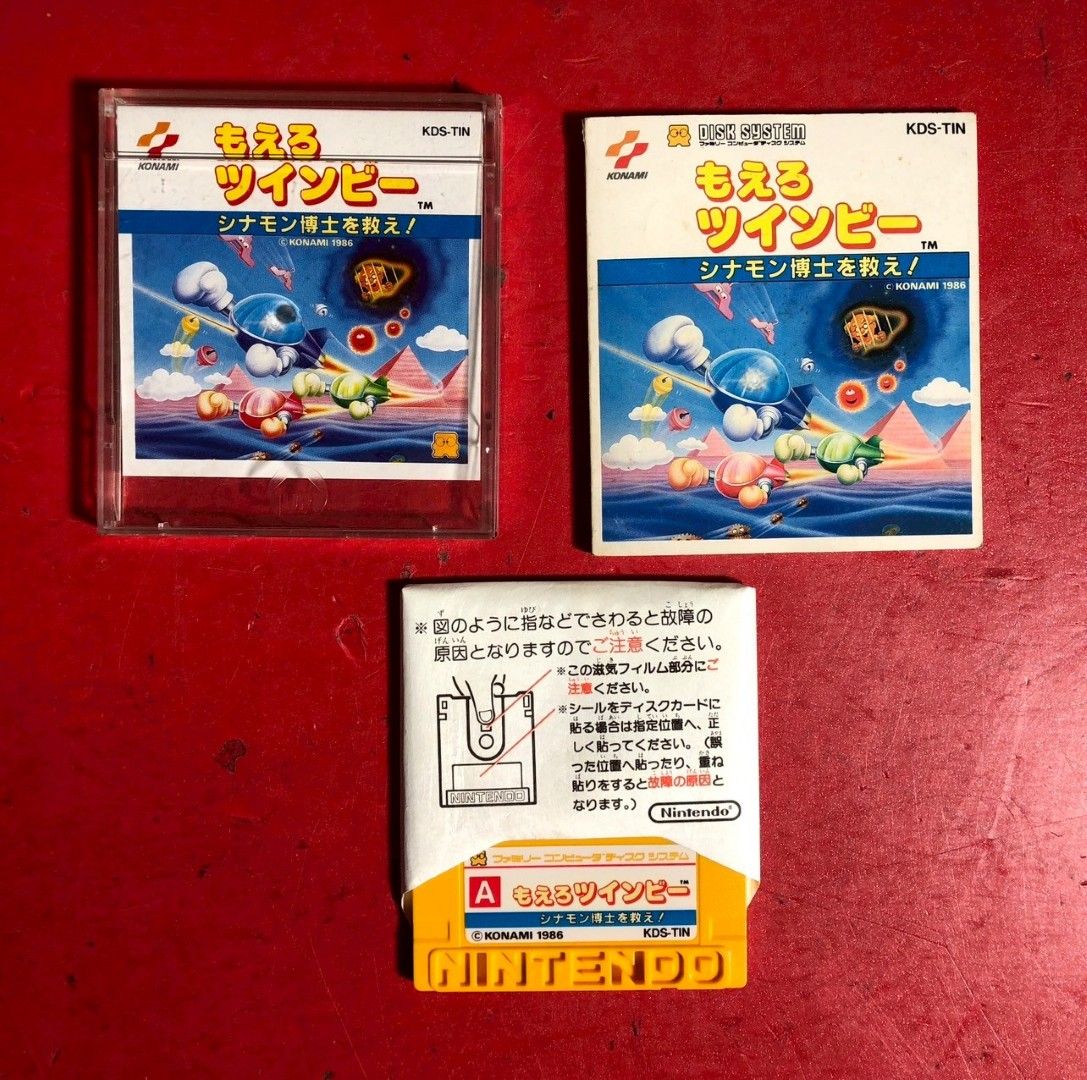 ○もえろツインビー シナモン博士を救え! ファミコンソフト (ディスク