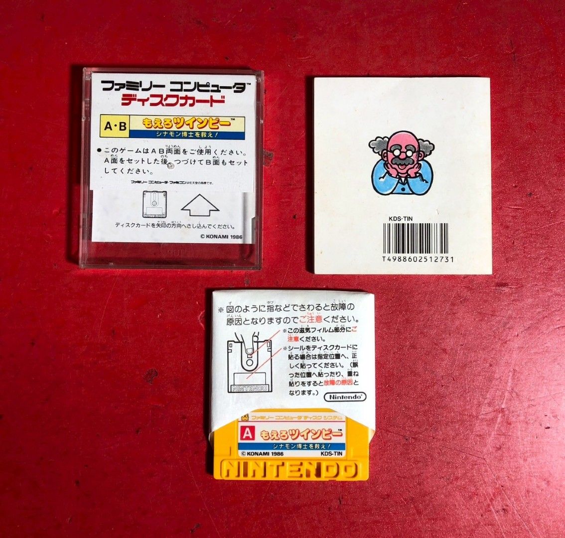 ○もえろツインビー シナモン博士を救え! ファミコンソフト (ディスク