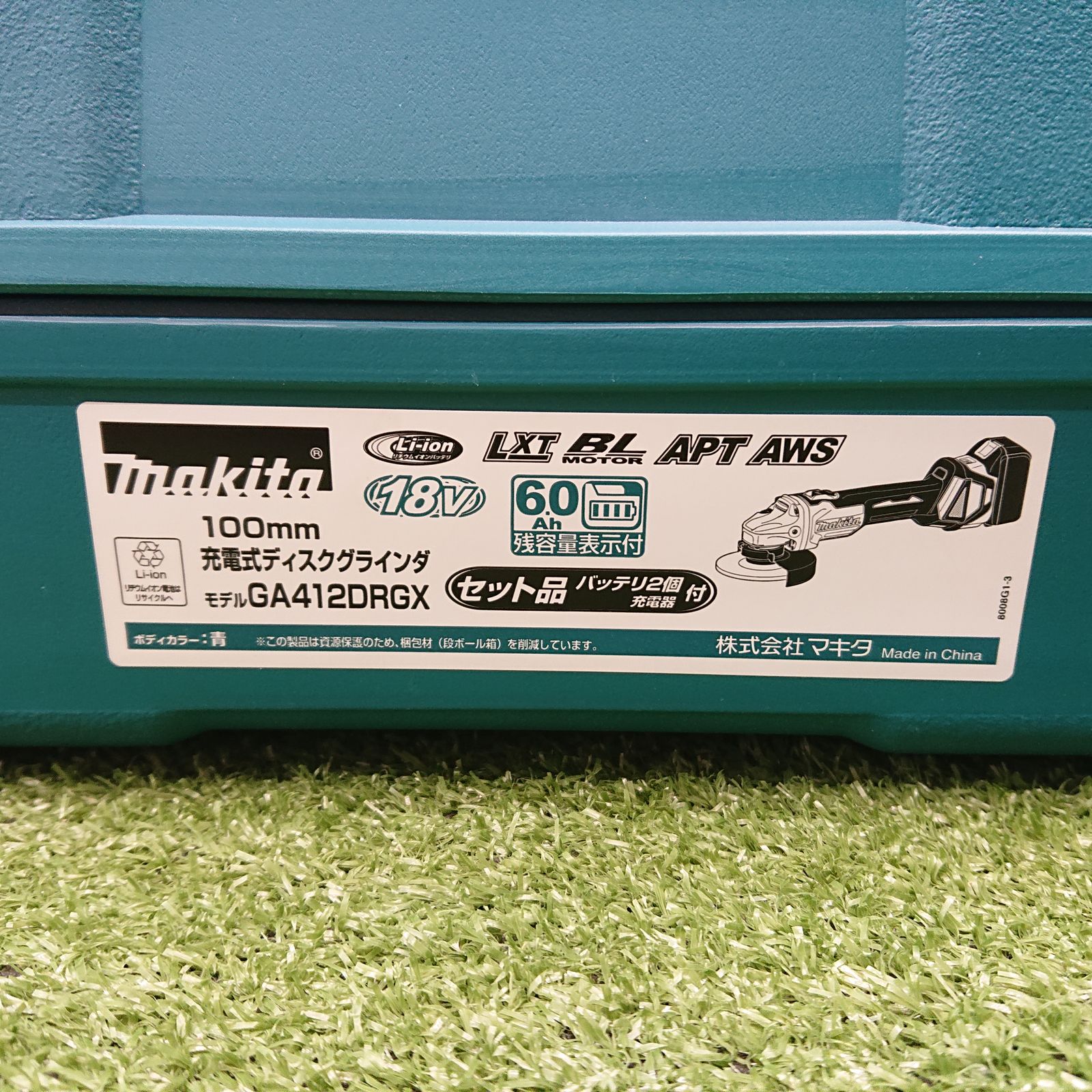  マキタ 100 mm充電式ディスクグラインダ 18 V フルセット 3969 グラインダー 研磨機