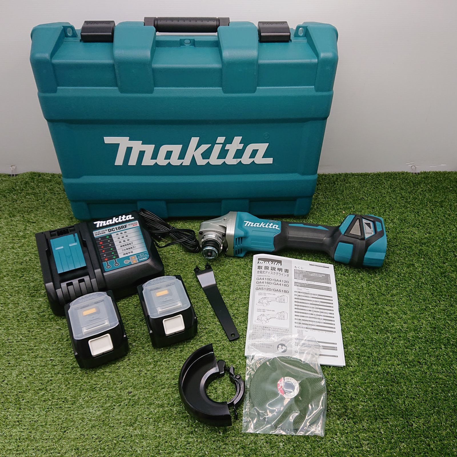 マキタ 100 mm充電式ディスクグラインダ 18 V フルセット 3969