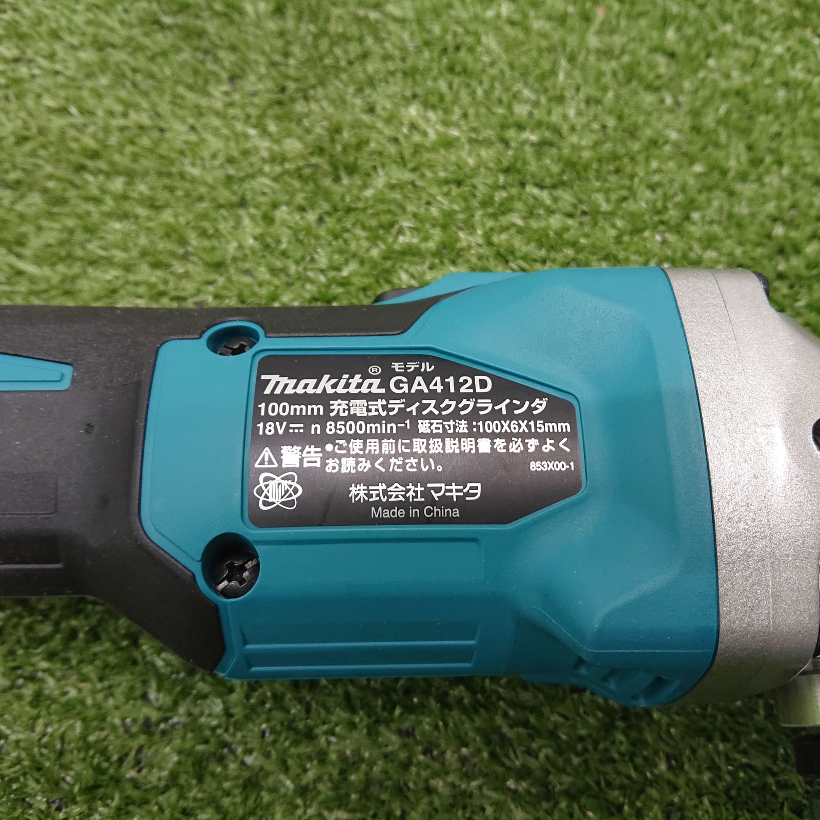 mm充電式ディスクグラインダ