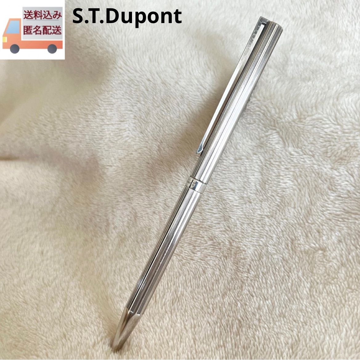 S.T.Dupont エステーデュポン クラッシック ボールペン ツイスト式
