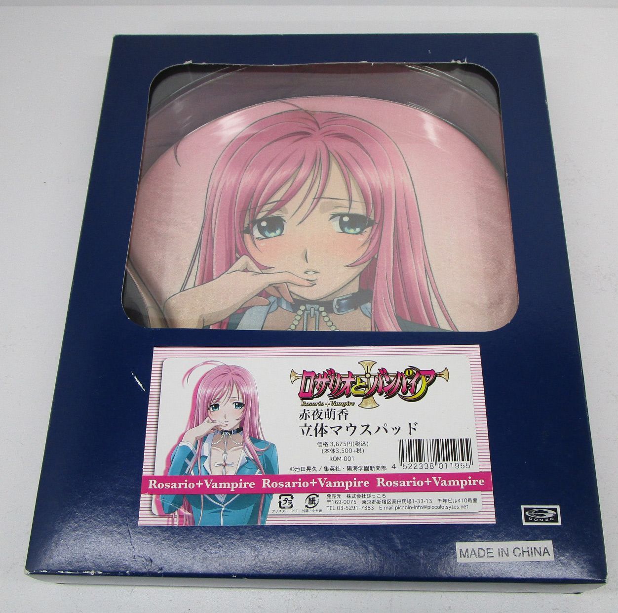 ロザリオとバンパイア 立体マウスパッド 陶器マグカップ セット - メルカリ