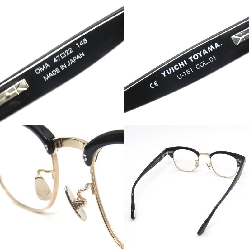 美品 YUICHI TOYAMA. ユウイチトヤマ メガネフレーム U-151 OMA 日本製