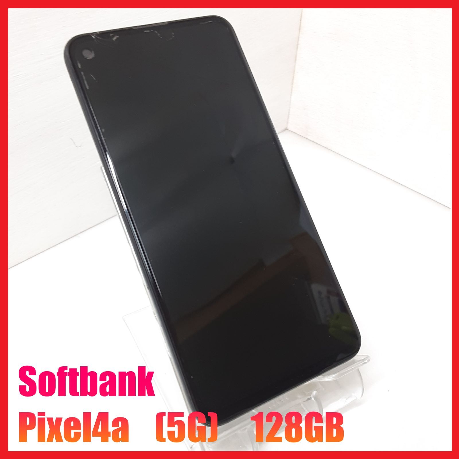 ジャンク】Softbank Pixel4a(5G) 128GB - メルカリ