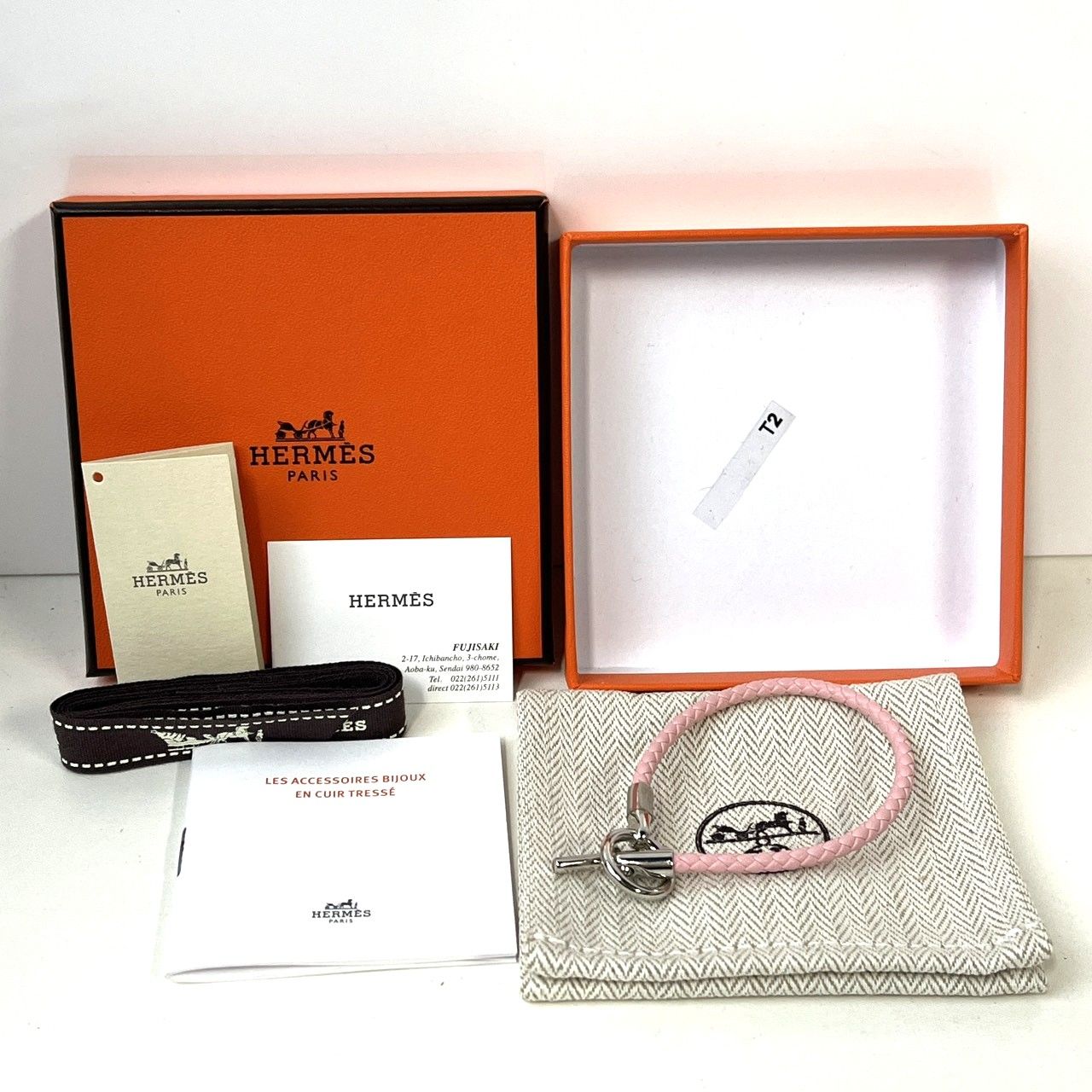 HERMES エルメス グレナン レザー ブレスレット ピンク 182-251213-SS-04-ich